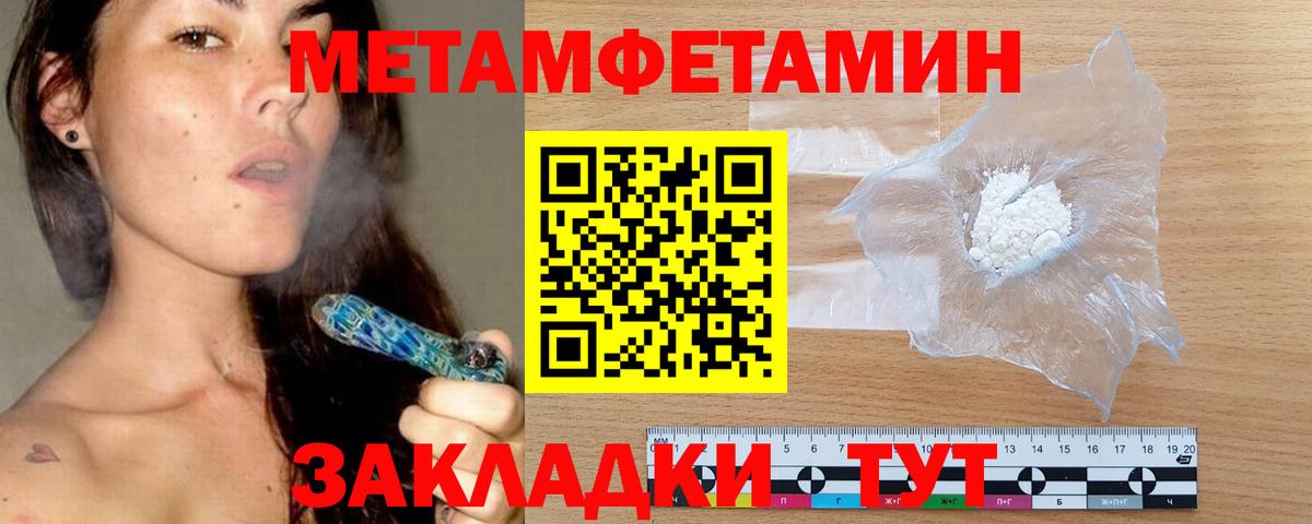 Амфетамин 98% Люберцы