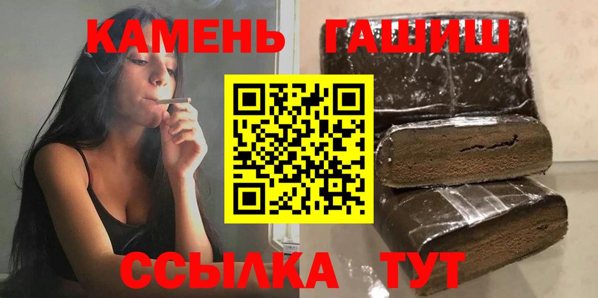 Люберцы  сколько стоит  Вход с VPN  ГАШИШ Ice-O-Lator  ГАШ индика сатива  ГАШИШ 