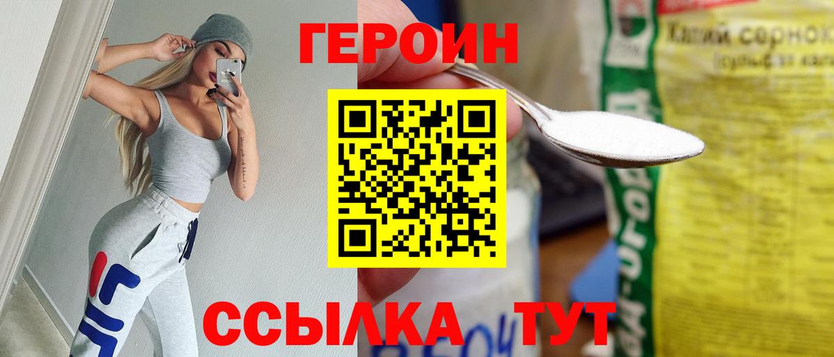 АМФЕТАМИН Люберцы