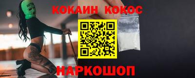 альфа пвп Жуковский