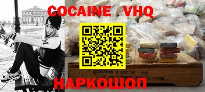 индика Заволжье