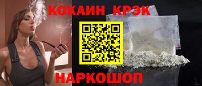 альфа пвп Жуковский