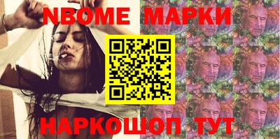 альфа пвп Жуковский