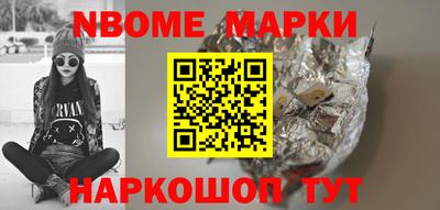альфа пвп Жуковский