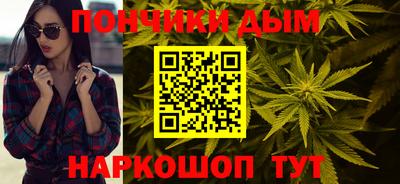 альфа пвп Жуковский