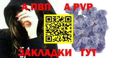 индика Заволжье