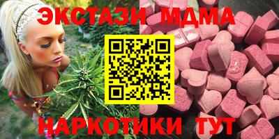 альфа пвп Жуковский