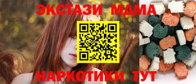 альфа пвп Жуковский