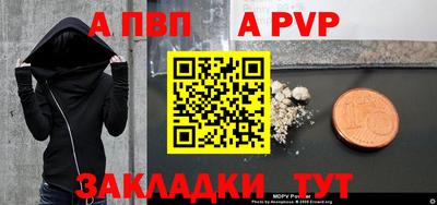 индика Заволжье