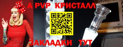 индика Заволжье