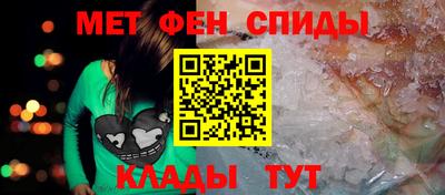 альфа пвп Жуковский