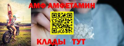 альфа пвп Жуковский