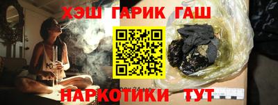 альфа пвп Жуковский