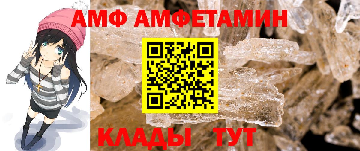 Первитин Methamphetamine Люберцы