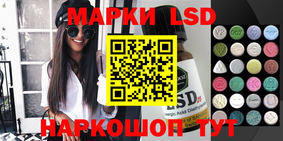Марки N-bome 1500мкг  Марки N-bome 1500мкг  Вход с VPN  Люберцы 