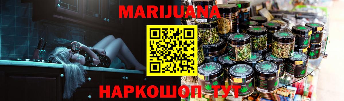 Шишки марихуана индика Люберцы